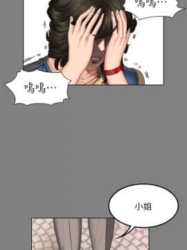 製作人：練習生 01-72話[完結]_062_1715