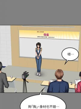 製作人：練習生 01-72話[完結]_062_1714