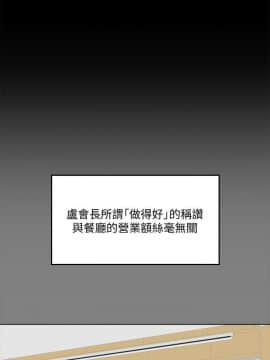 製作人：練習生 01-72話[完結]_062_1713