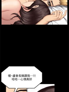 製作人：練習生 01-72話[完結]_062_1711