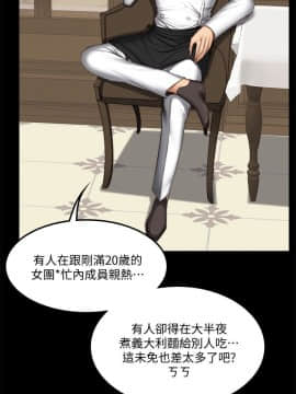 製作人：練習生 01-72話[完結]_062_1710