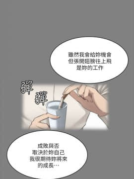 製作人：練習生 01-72話[完結]_062_1709