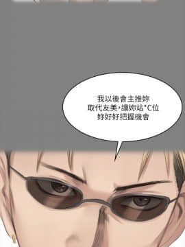 製作人：練習生 01-72話[完結]_062_1708