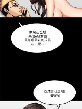 製作人：練習生 01-72話[完結]_062_1707