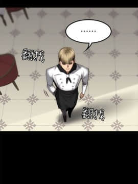 製作人：練習生 01-72話[完結]_061_1696