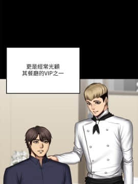 製作人：練習生 01-72話[完結]_061_1694