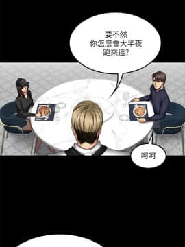 製作人：練習生 01-72話[完結]_061_1691