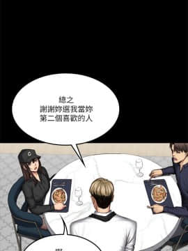 製作人：練習生 01-72話[完結]_061_1690