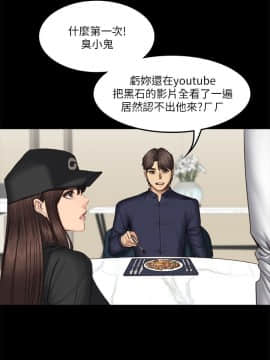 製作人：練習生 01-72話[完結]_061_1689