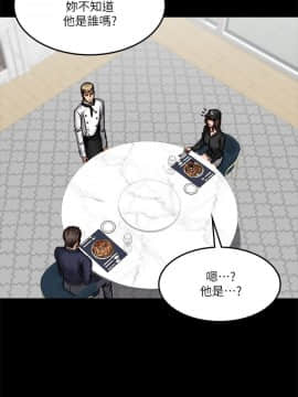 製作人：練習生 01-72話[完結]_061_1688