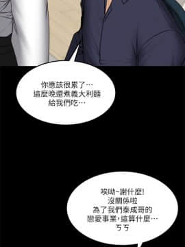 製作人：練習生 01-72話[完結]_061_1687
