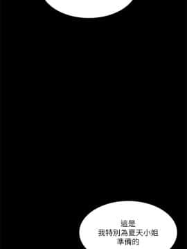 製作人：練習生 01-72話[完結]_061_1686