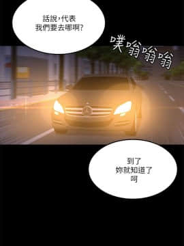 製作人：練習生 01-72話[完結]_061_1685