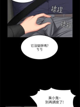 製作人：練習生 01-72話[完結]_061_1683