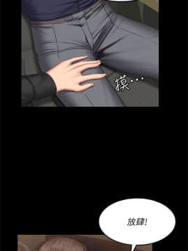 製作人：練習生 01-72話[完結]_061_1682
