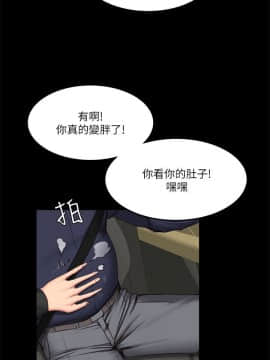 製作人：練習生 01-72話[完結]_061_1680