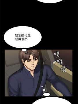 製作人：練習生 01-72話[完結]_061_1679