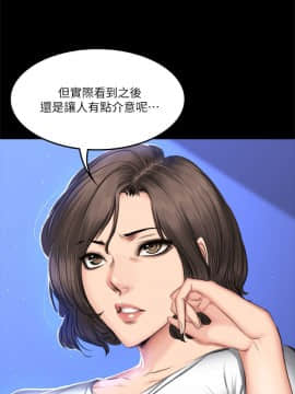 製作人：練習生 01-72話[完結]_061_1677