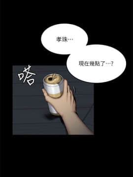 製作人：練習生 01-72話[完結]_060_1665