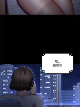 製作人：練習生 01-72話[完結]_060_1663