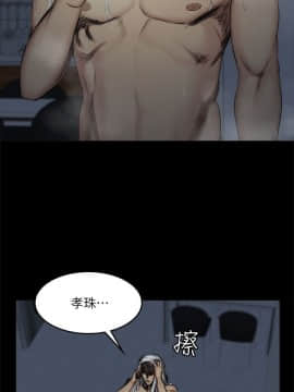 製作人：練習生 01-72話[完結]_060_1661