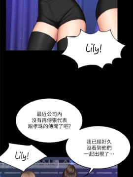 製作人：練習生 01-72話[完結]_060_1658