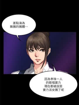 製作人：練習生 01-72話[完結]_060_1657