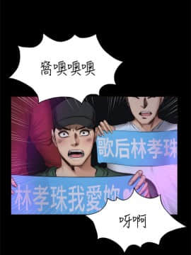 製作人：練習生 01-72話[完結]_060_1656
