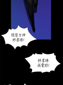 製作人：練習生 01-72話[完結]_060_1654