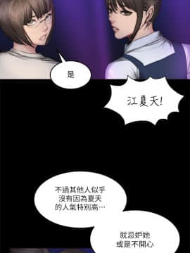 製作人：練習生 01-72話[完結]_060_1651