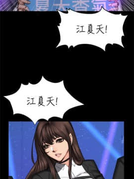 製作人：練習生 01-72話[完結]_060_1649