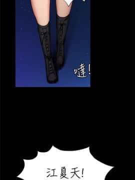 製作人：練習生 01-72話[完結]_060_1648