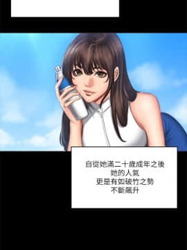 製作人：練習生 01-72話[完結]_059_1643