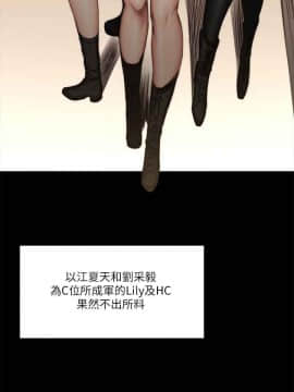 製作人：練習生 01-72話[完結]_059_1642