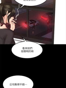 製作人：練習生 01-72話[完結]_059_1638