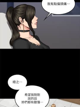 製作人：練習生 01-72話[完結]_059_1636