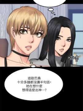 製作人：練習生 01-72話[完結]_059_1635