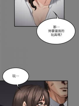 製作人：練習生 01-72話[完結]_059_1629