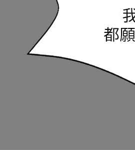 製作人：練習生 01-72話[完結]_059_1628