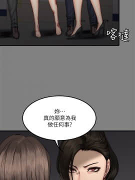 製作人：練習生 01-72話[完結]_059_1627