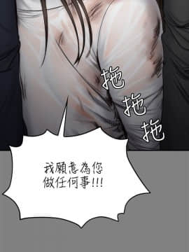 製作人：練習生 01-72話[完結]_059_1626