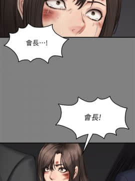 製作人：練習生 01-72話[完結]_059_1625