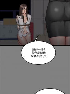 製作人：練習生 01-72話[完結]_059_1624