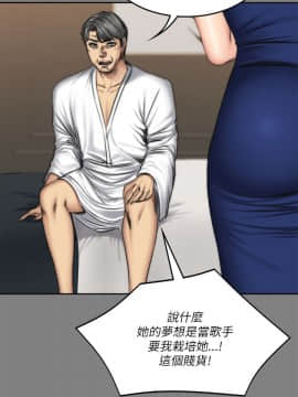 製作人：練習生 01-72話[完結]_058_1613
