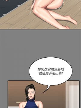 製作人：練習生 01-72話[完結]_058_1612