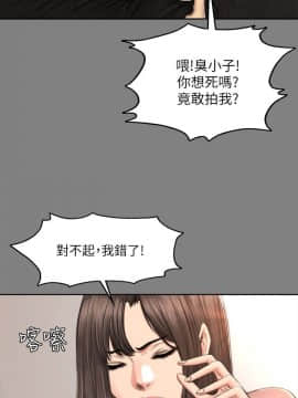 製作人：練習生 01-72話[完結]_058_1611