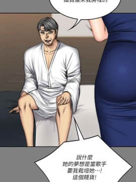 製作人：練習生 01-72話[完結]_059_1616