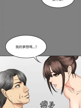 製作人：練習生 01-72話[完結]_058_1600