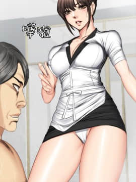 製作人：練習生 01-72話[完結]_058_1598