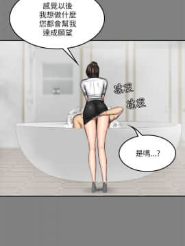 製作人：練習生 01-72話[完結]_058_1597